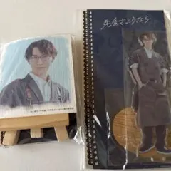 SnowMan 渡辺翔太