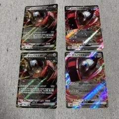 ポケカ　テツノワダチex