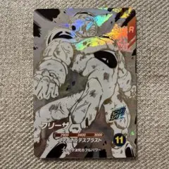 ドラゴンボールスーパーダイバーズ アドバンスパック フリーザ GDR
