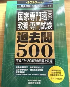 2026年最新】食品衛生監視員の人気アイテム - メルカリ