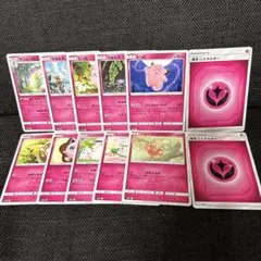 廃盤！ポケモンカード　フェアリータイプまとめ売り！エネルギー２枚つき！