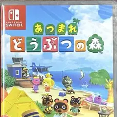 【えり様】あつまれどうぶつの森3本セット