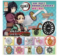 【匿名配送】鬼滅の刃 日輪刀傘マーカースペシャル　煉獄杏寿郎