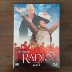 RADIO 僕はラジオ　DVD