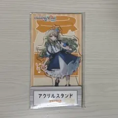 プロセカ　草薙寧々　ローソンコラボアクリルスタンド