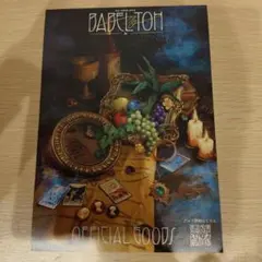 Item thumbnail for item 0801d769-2ce4-428d-b699-287ac1e60220