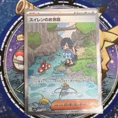 Item thumbnail for item ca10a9f7-9a71-423e-af16-66bd9847d32c