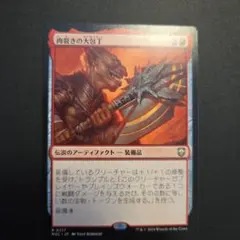 MTG 敏捷なこそ泥、ラガバン/Ragavan,Ninble Pilferer - メルカリ