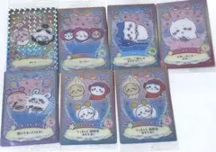 ちいかわ ウエハース ラッキーカードコレクション 2 7枚セット古本屋　モモンガ