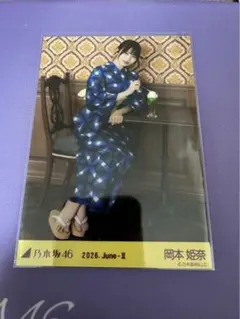 ❀乃木坂46 岡本姫奈 生写真 2026浴衣 座りヒキ - メルカリ