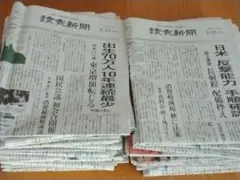 Item thumbnail for item 0317ac5a-bea6-433c-b953-d0702d9faa6d