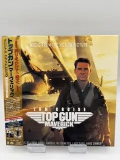2026年最新】トップガン オリジナル・サウンドトラックの人気アイテム