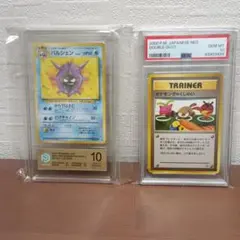 PSA10 ジュゴン プクリン AR 2枚セット➕スカーレットexパック | Mercari