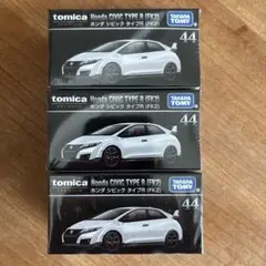 トミカプレミアム3台　44 ホンダ シビック タイプR（FK2）