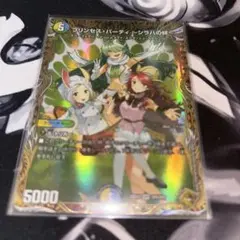 プリンセスパーティ シラハの絆 金トレジャー - メルカリ