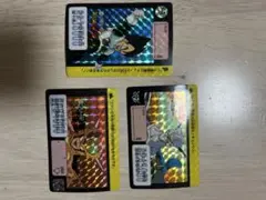 ドラゴンボール カードダス　3枚セット
