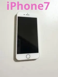 Apple iPhone 7 シルバー 本体
