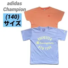 キッズ　adidas アディダス　オレンジ Tシャツ Champion 古着
