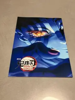 Item thumbnail for item 7d3593ed-7527-4c39-a1be-0fc6515d79a1