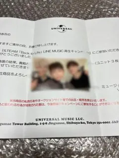 &TEAM LINE MUSIC 当選 ステッカー♡ &TEAM LINE MUSIC当選ステッカー 3枚セット - メルカリ