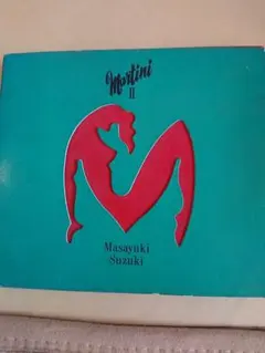 キメ261 鈴木雅之/マティーニ2