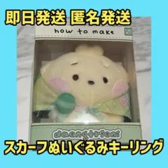 NCT wishnini popup ぬいぐるみ トレカ ジェヒ デントリバー - メルカリ