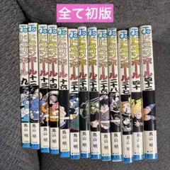 希少】ドラゴンボール 初版 1st Print - メルカリ
