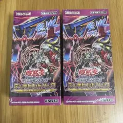 2026年最新】遊戯王boxシュリンク付き未開封の人気アイテム - メルカリ