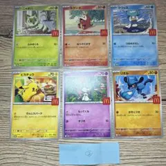 2025年最新】マクドナルド ポケモン コンプの人気アイテム
