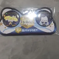 ハッピーくじ サンリオ