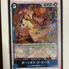 2026年最新】ポートガス・D・エース P-074の人気アイテム - メルカリ
