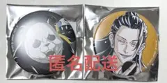 呪術廻戦0 トレーディングAni-Art第2弾 マット缶バッジ 夏油傑 パンダ