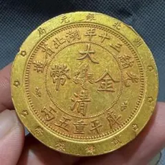 1893年 朝鮮一分　 黄銅貨 1893年 朝鮮一分 黄銅貨 - メルカリ