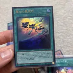 遊戯王 ウィッチクラフト・バイスマスター 魔女の聖夜行 セット - メルカリ