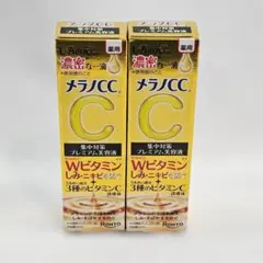 ▲ROHTO メラノCC プレミアム美容液 2個セット MELANO CC