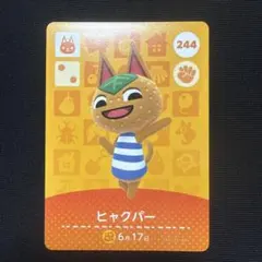 Scop様 リクエスト 3点 まとめ商品