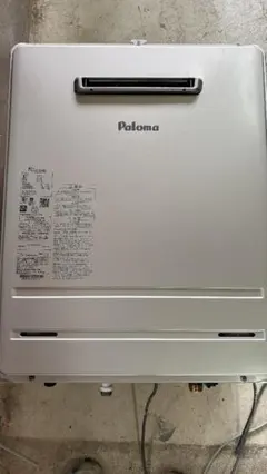 Paloma エコジョーズ 給湯器 1台 FH-E247ARL-1 - メルカリ