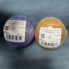 ワンピの実25周年メモリアルver.① ②