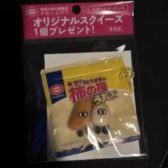 亀田　柿の種　スクイーズ　うましお