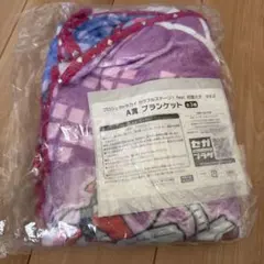 プロジェクトセカイ A賞 ブランケット Vol.2