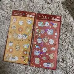 ちいかわ キラキラシール 2枚セット