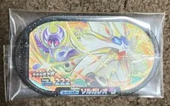 メザスタ　GS第4弾　SSソルガレオ