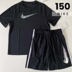 【新品】ナイキ セットアップ 150 半袖 ハーフパンツ ジュニア上下セット