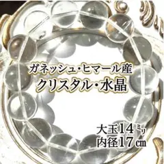ムッティ様 リクエスト 2点 まとめ商品