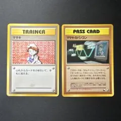 Item thumbnail for item 51bf1e58-b53a-4ed3-9865-3c3beb0f2d0b