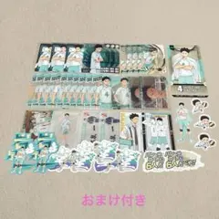 ハイキュー‼︎ 岩泉一①