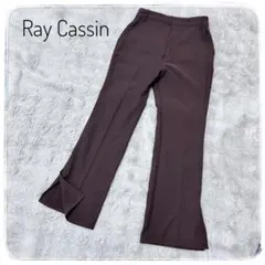 2 Ｍサイズ　Ray Cassin ワイドパンツ　スラックス　ボトムス　茶