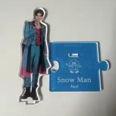 2025年最新】ラウールアクスタの人気アイテム - メルカリ