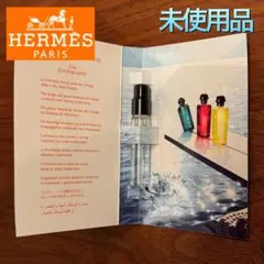 エルメス オー デ コロン 《オードランジュ ヴェルト》2ml メンズ