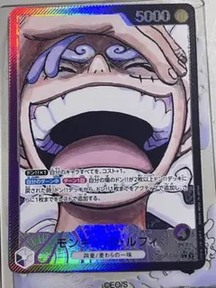 2026年最新】ルフィ パラレル ニカの人気アイテム - メルカリ